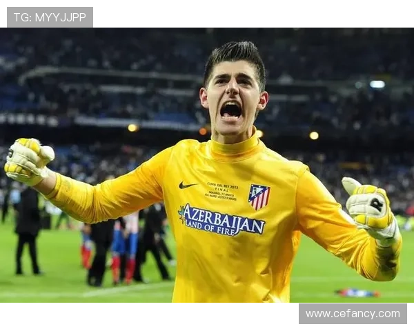 库尔图瓦助力马竞，欧冠决赛表现引发关注与期待