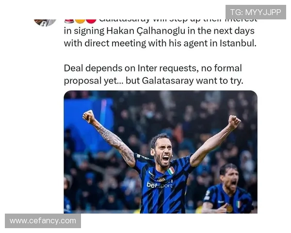 国际米兰欧战总差一口气?表面强势,实则上限早就被锁死了 国际米兰欧战总差一口气?表面强势,实则上限早就被锁死了