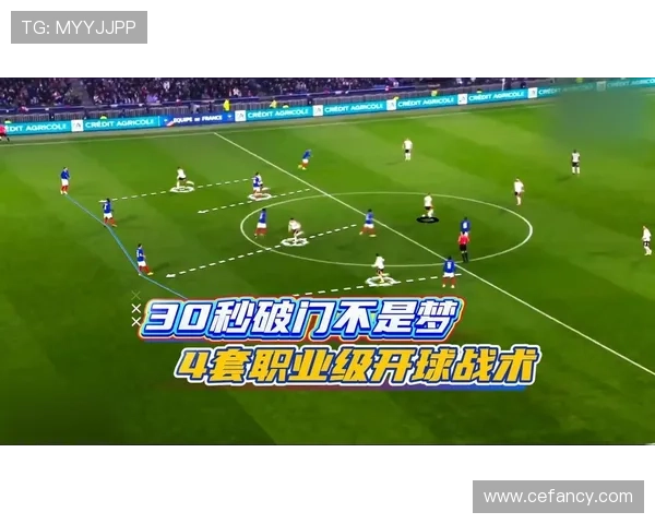 维蒂尼亚战术价值与比赛影响力解析：是否顶级中场