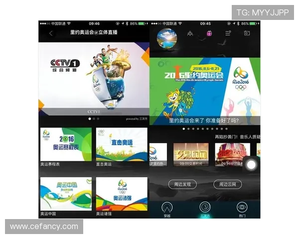 G组比赛直播观看指南